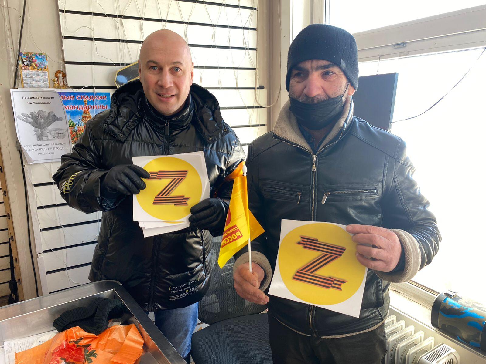 Zа наших