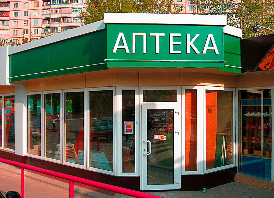 Оформление витрин в аптеке. РПК КВИК АРТ
